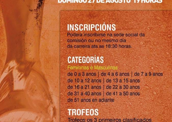 Carrera Pedestre Virxe da Guía